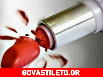 Πώς να φτιάξεις το σπασμένο σου κραγιόν